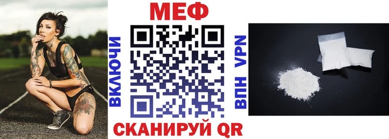 Купить наркотик Павлово ГАШИШ Кодеин Галлюциногенные грибы Мефедрон АМФ Каннабис