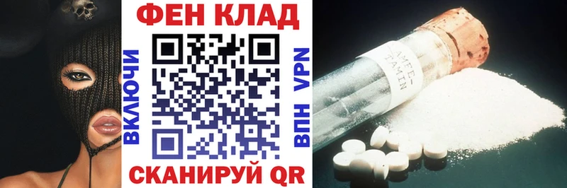 Амфетамин Premium  Павлово 