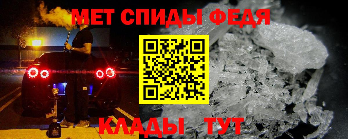 Amphetamine VHQ Павлово