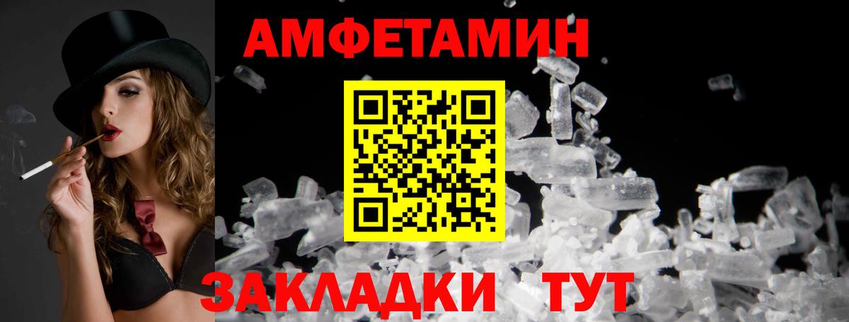 ГАШИШ  Вход с VPN  Павлово  Каннабис  Амфетамин кристаллы  Гашиш  КОКАИН  Меф МЯУ МЯУ  