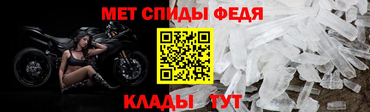 Павлово  Амфетамин Premium  Вход с VPN 