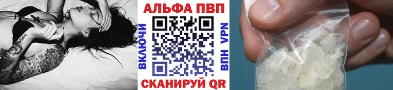 А ПВП крисы CK  наркота  Павлово 
