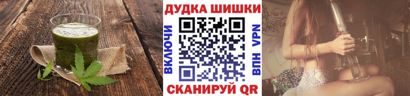 ОМГ ОМГ маркетплейс Павлово Cannafood конопля