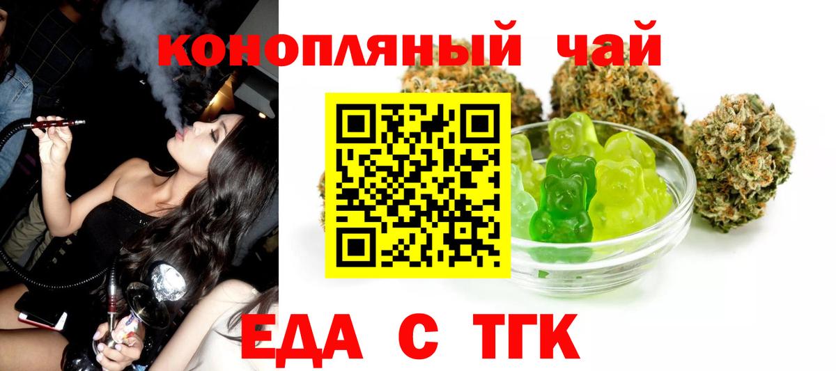 Павлово  Canna-Cookies марихуана  Вход с VPN 