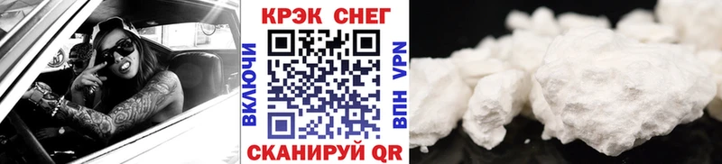 КОКАИН 98%  купить наркоту  Павлово 