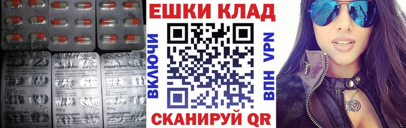 где найти   Павлово  ЭКСТАЗИ louis Vuitton 