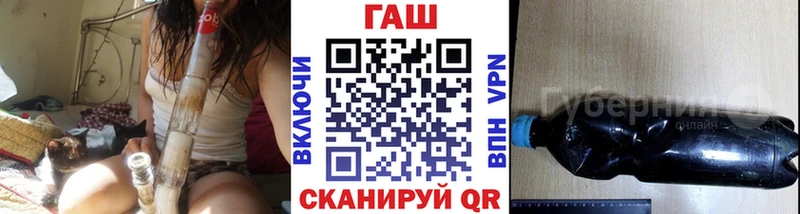 ГАШ хэш  закладки  Павлово 