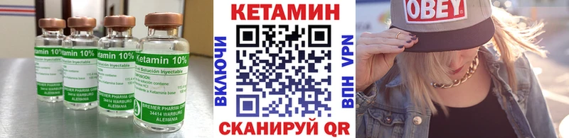 даркнет сайт  Павлово  Кетамин ketamine 