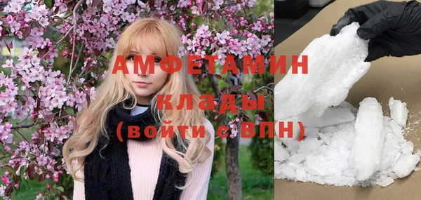 экстази Кинешма