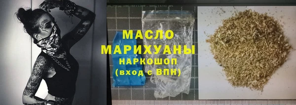 гашишное масло Киренск