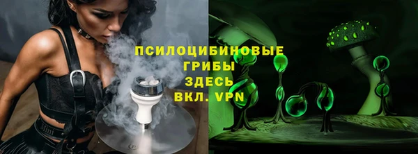марки nbome Алексин
