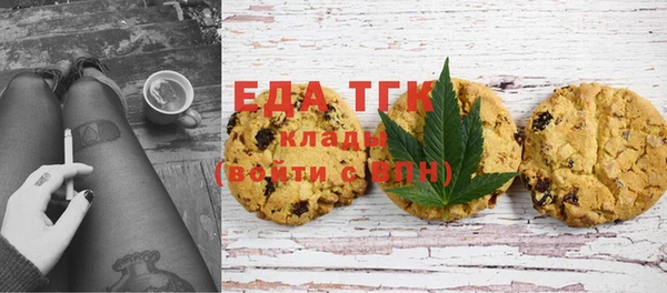 марки nbome Алексин
