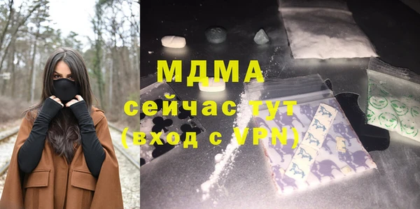 марки nbome Алексин