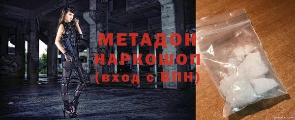 марки nbome Алексин