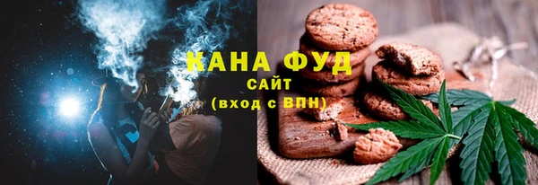 марихуана Каменка