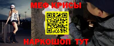 спиды Жуковский