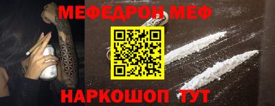 винт Уссурийск