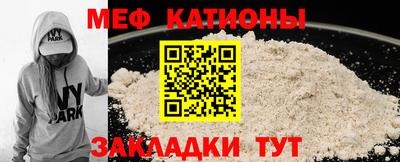 мефедрон мука Заводоуковск