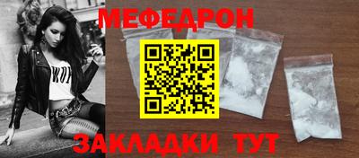 альфа пвп VHQ Усть-Джегута