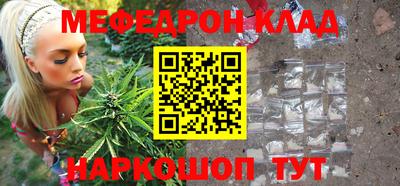 кристаллы Заволжье