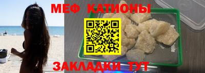 мефедрон мука Заводоуковск