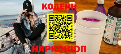 метамфетамин Усть-Илимск