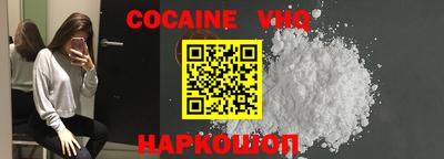 кристаллы Заволжье