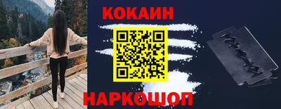 кристаллы Заволжье