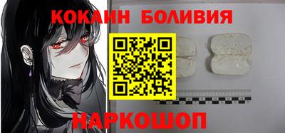 спиды Жуковский