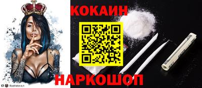 спиды Жуковский