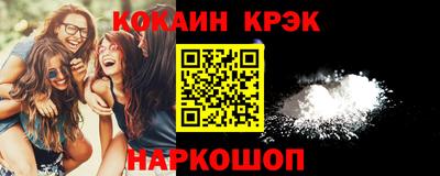 кристаллы Заволжье