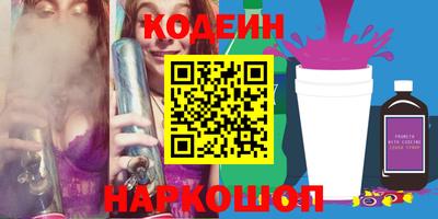 спиды Жуковский
