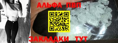 спиды Жуковский