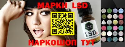спиды Жуковский