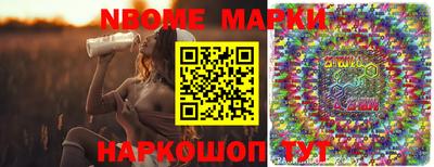 кристаллы Заволжье