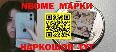 кристаллы Заволжье