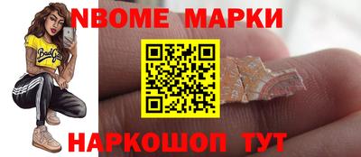 кристаллы Заволжье