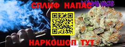 мефедрон мука Заводоуковск