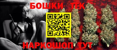 спиды Жуковский