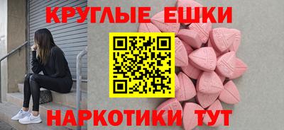 спиды Жуковский