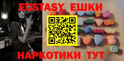 спиды Жуковский