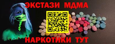 кристаллы Заволжье