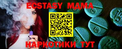 спиды Жуковский