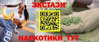 кристаллы Заволжье