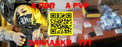 мефедрон мука Заводоуковск