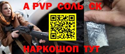 мефедрон мука Заводоуковск