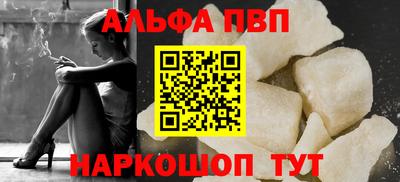 мефедрон мука Заводоуковск