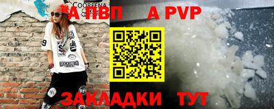 мефедрон мука Заводоуковск