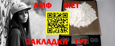 спиды Жуковский