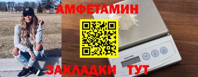 кристаллы Заволжье